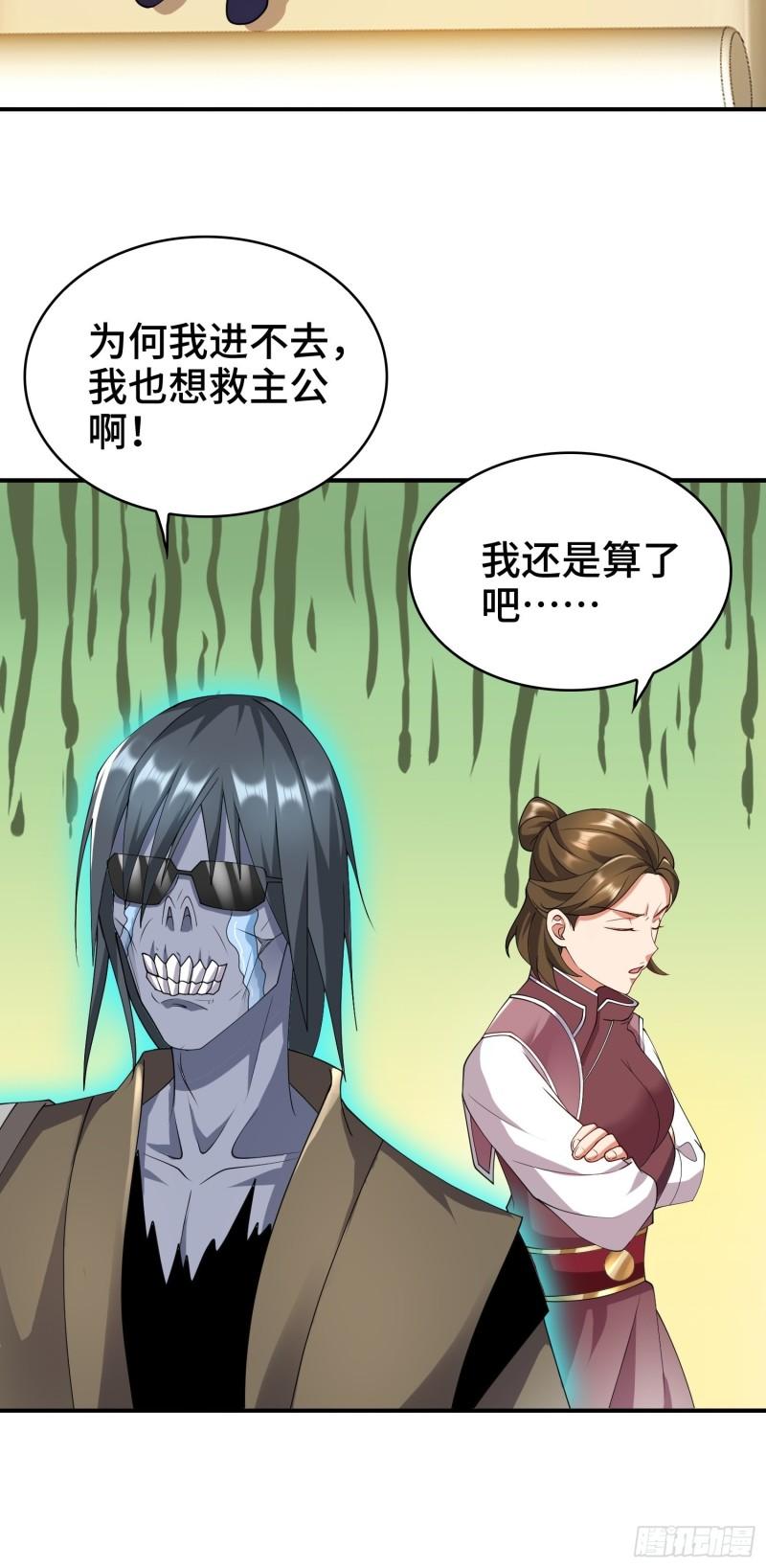 秘境集结45