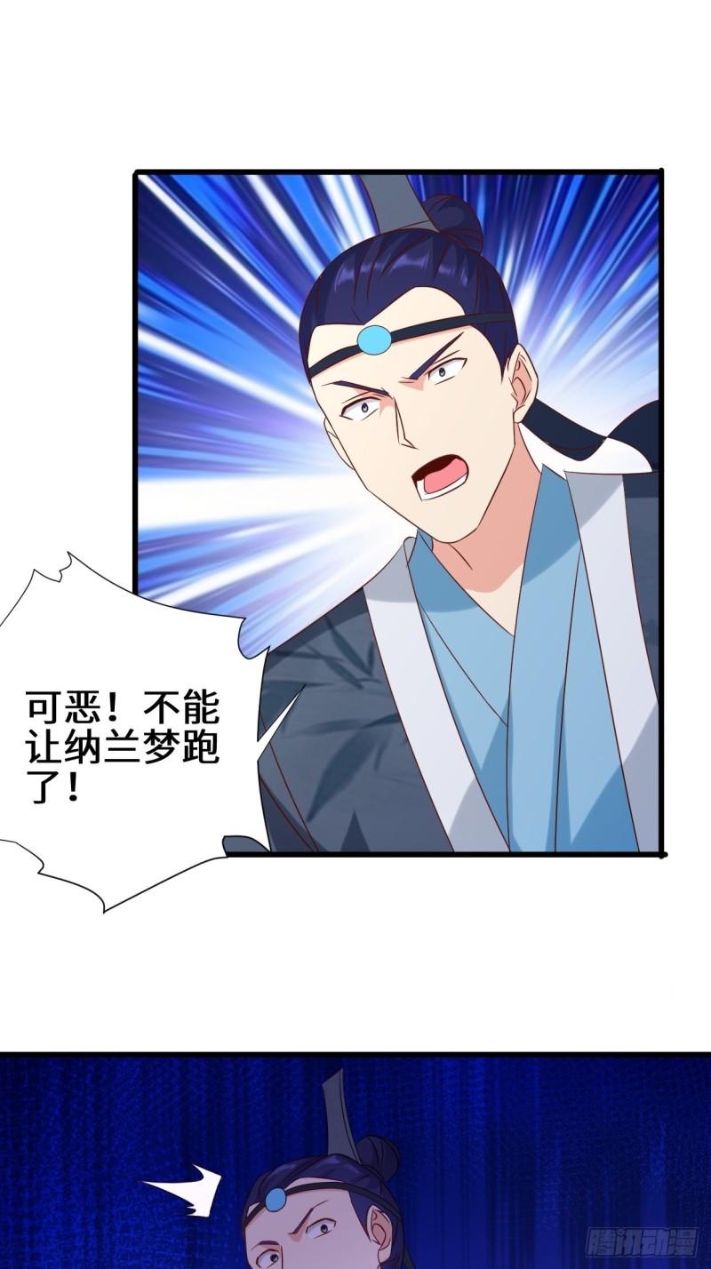 死里逃生18
