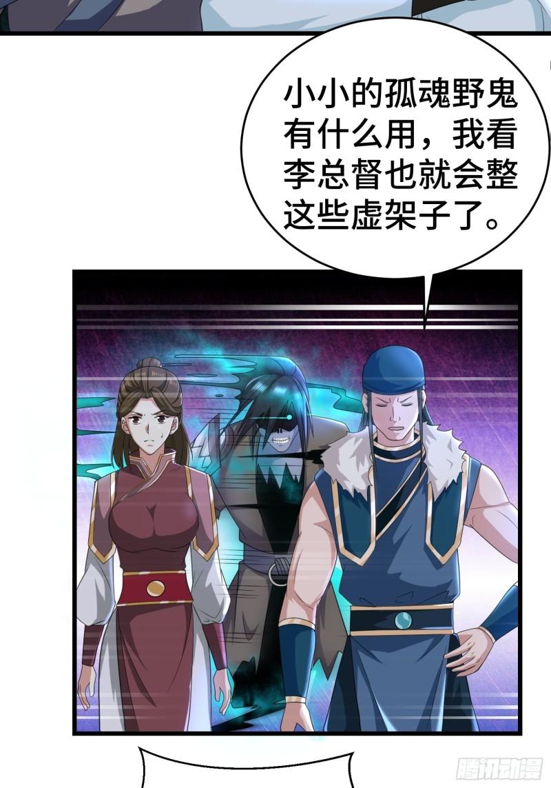诡异兽巢20
