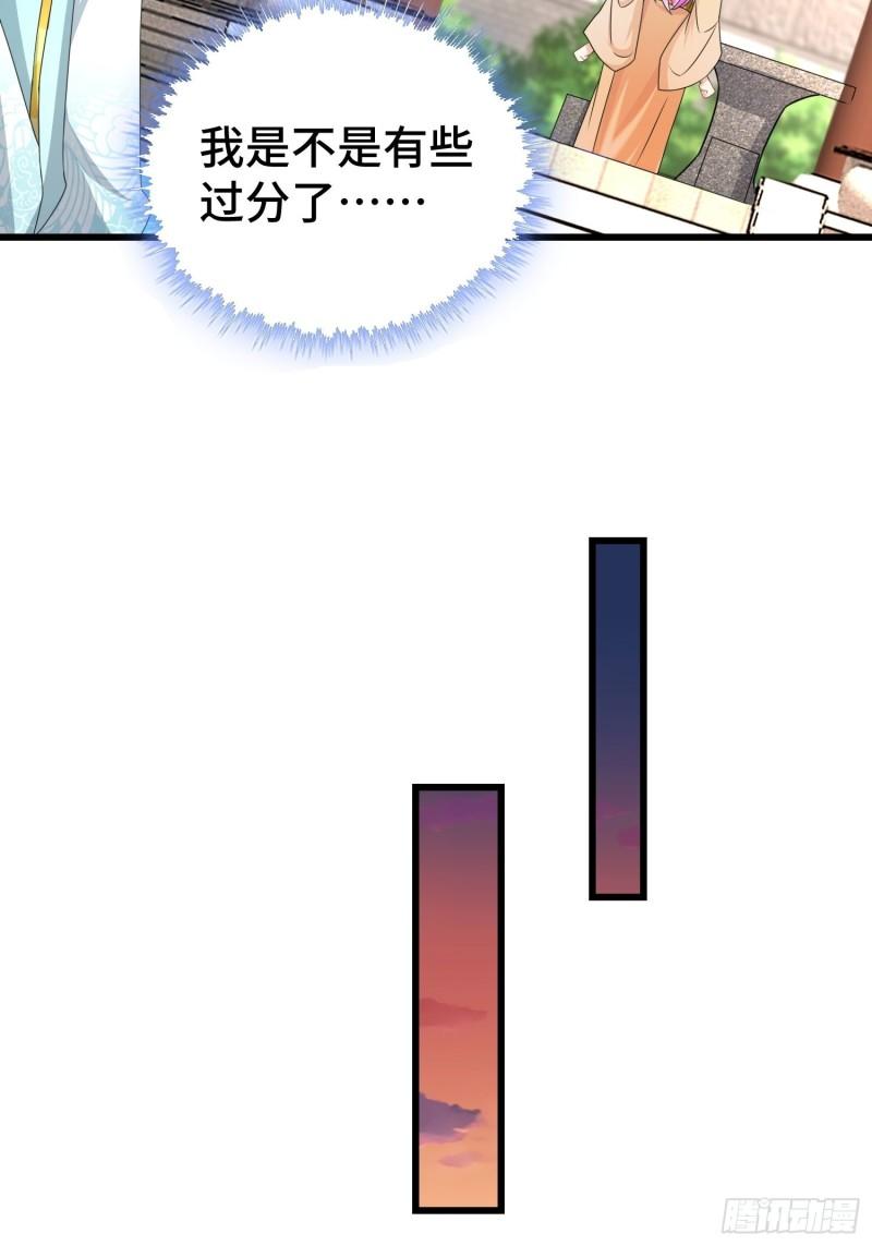 她的花簪32