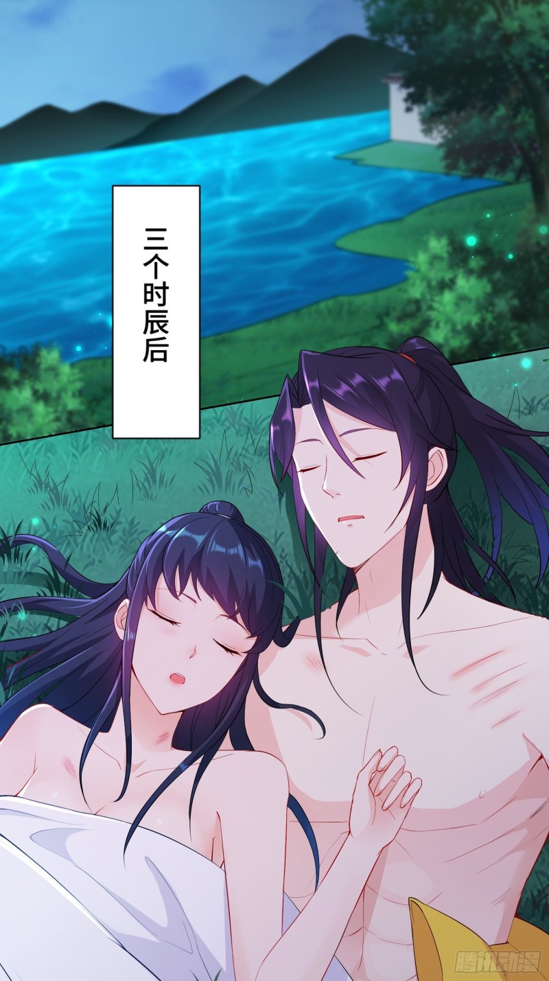 体质同步3