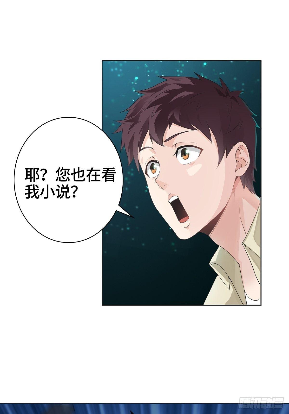 小说烂尾下地狱13
