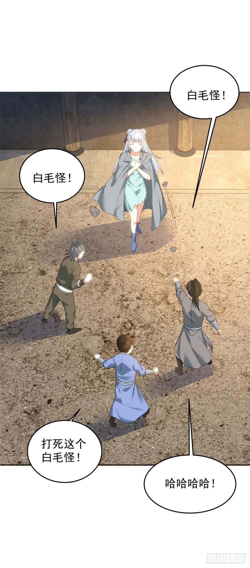 绵绵不绝的恨38