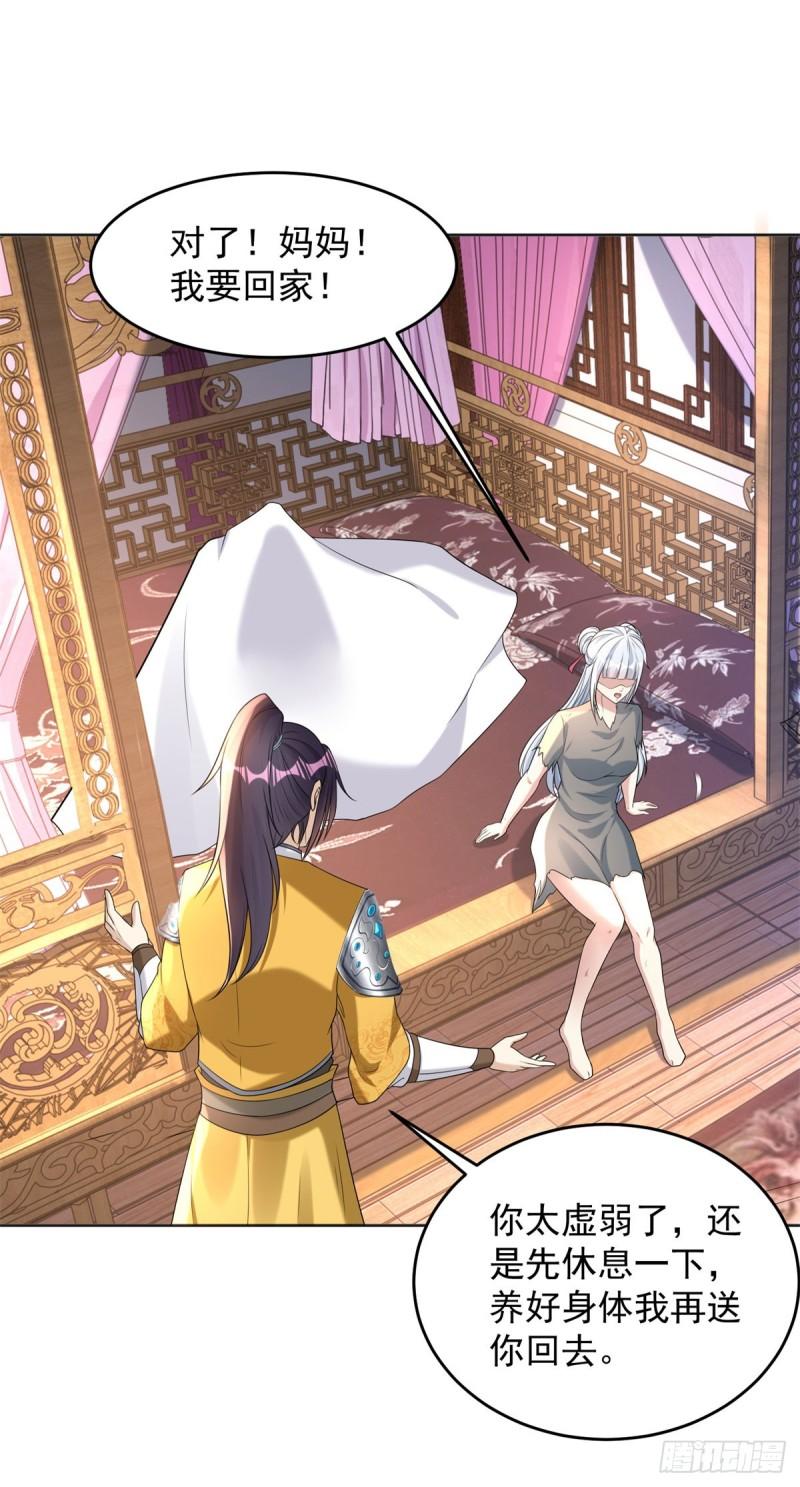 白发如雪19