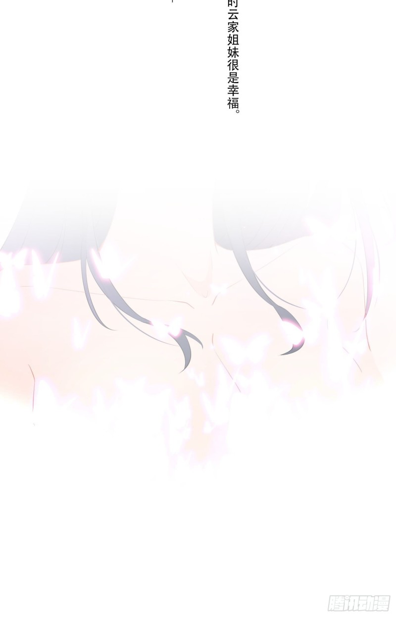 云和雨36
