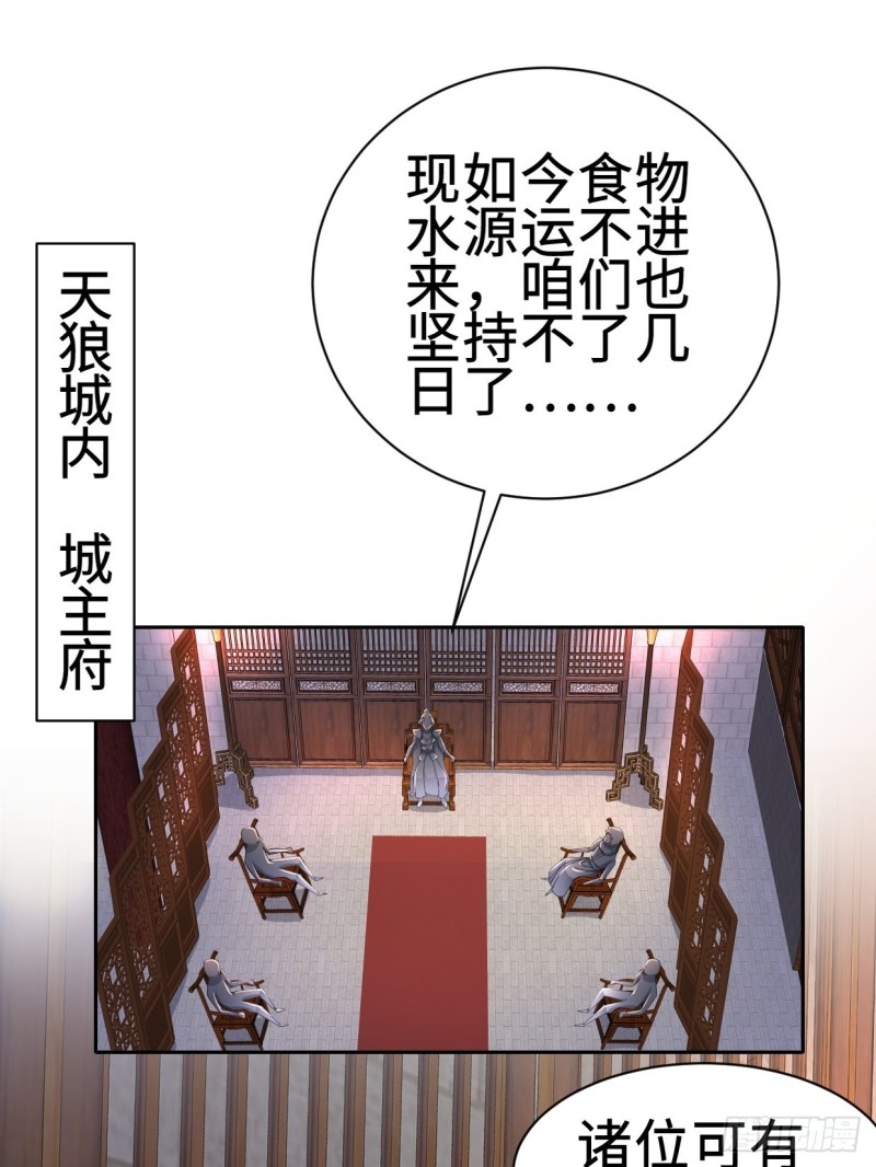 兵临城下18