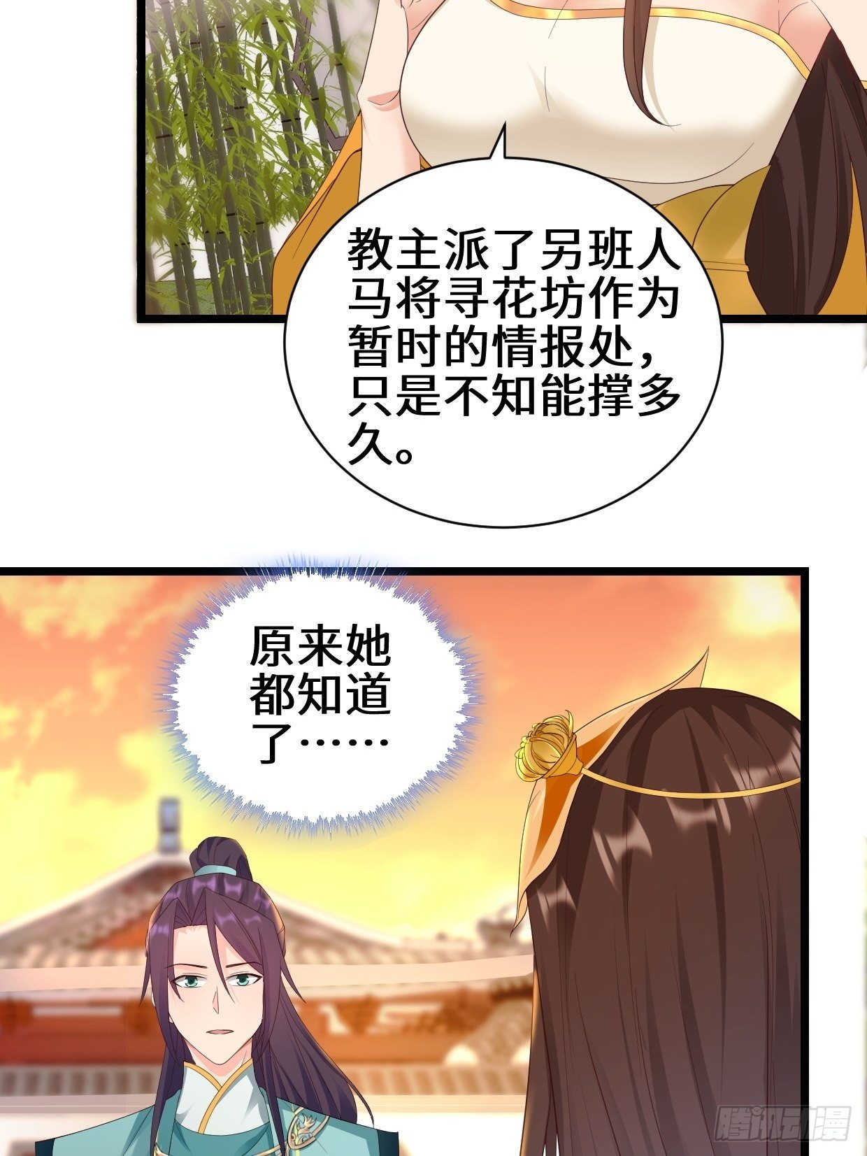 真情流露4