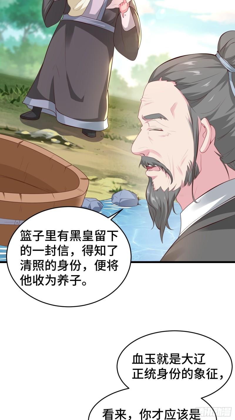 解脉之法3