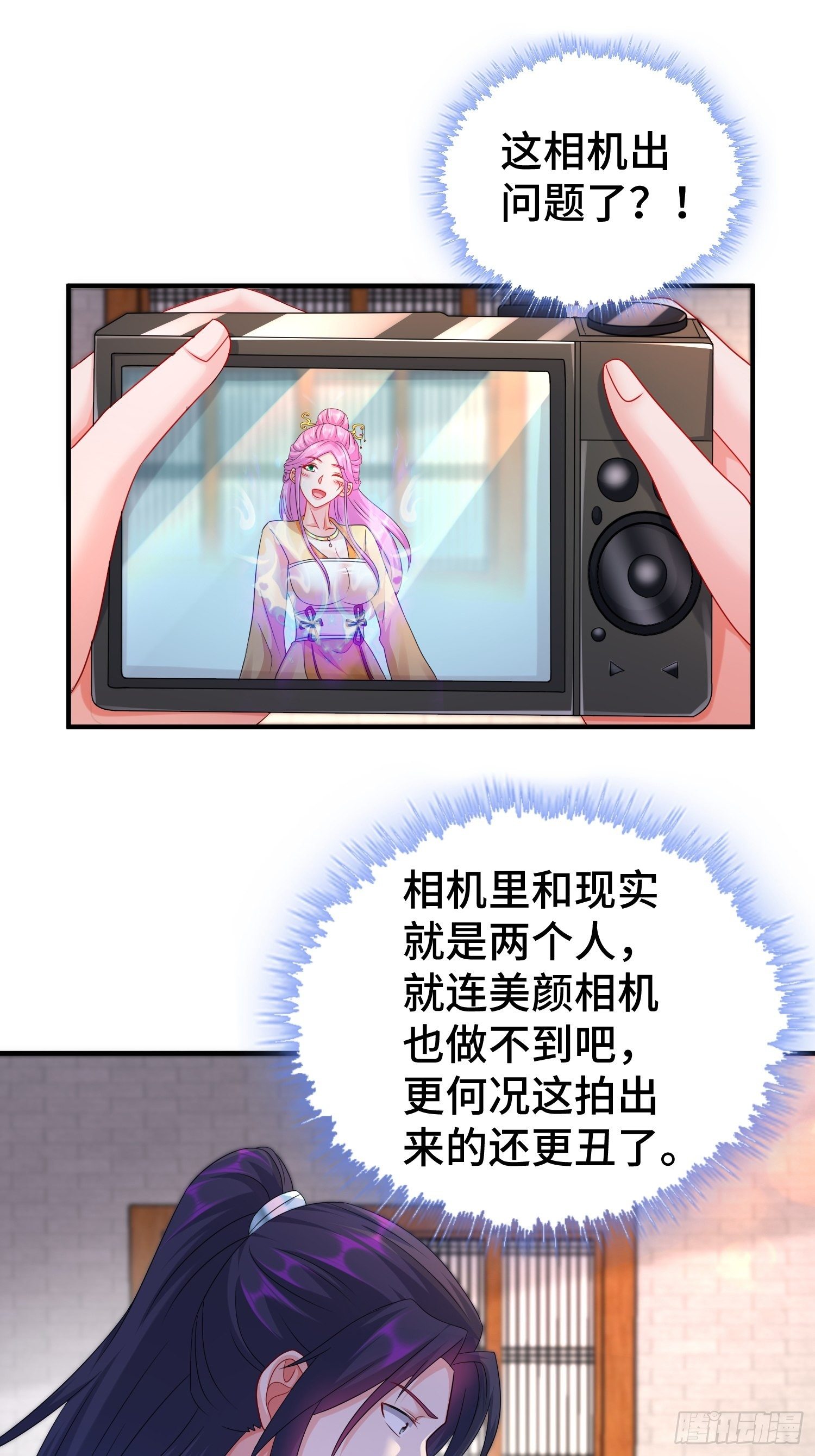 真真假假5