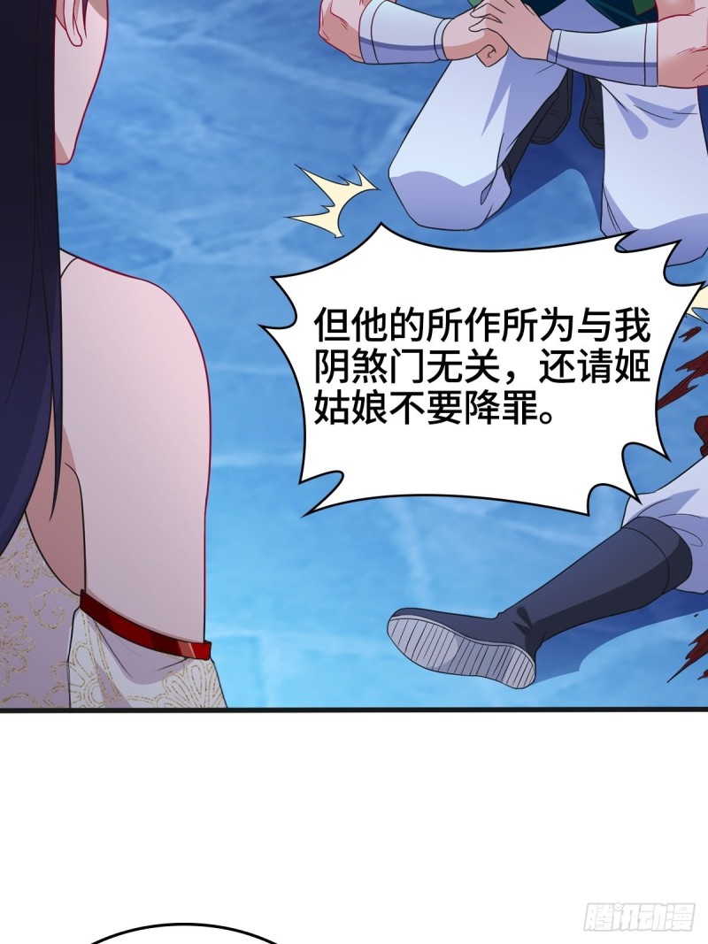 粉碎阴谋27