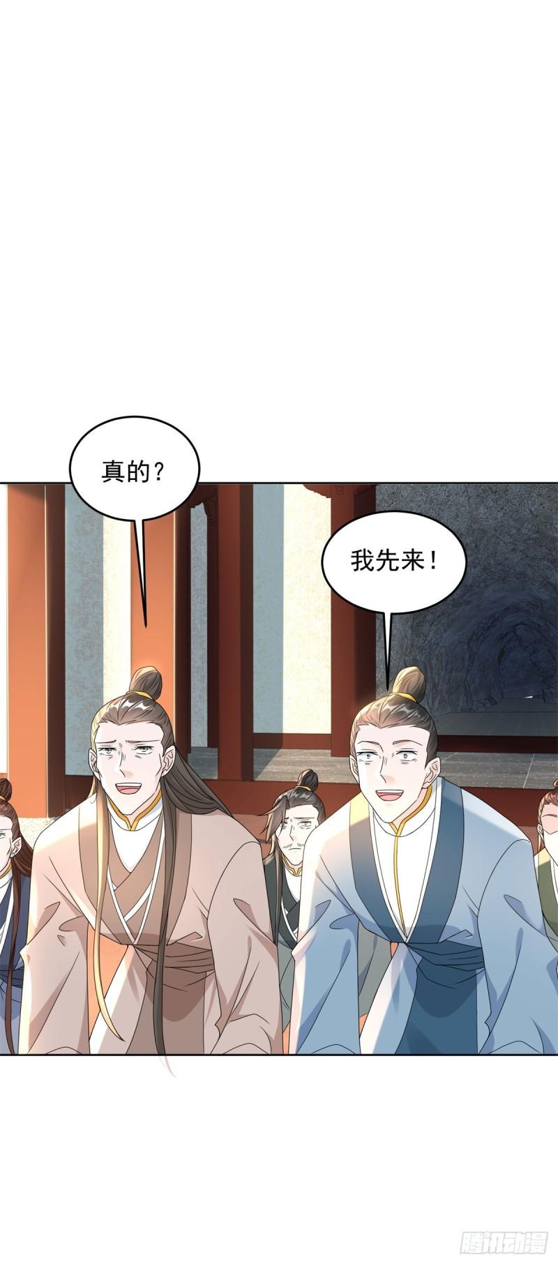我强了，也秃了6