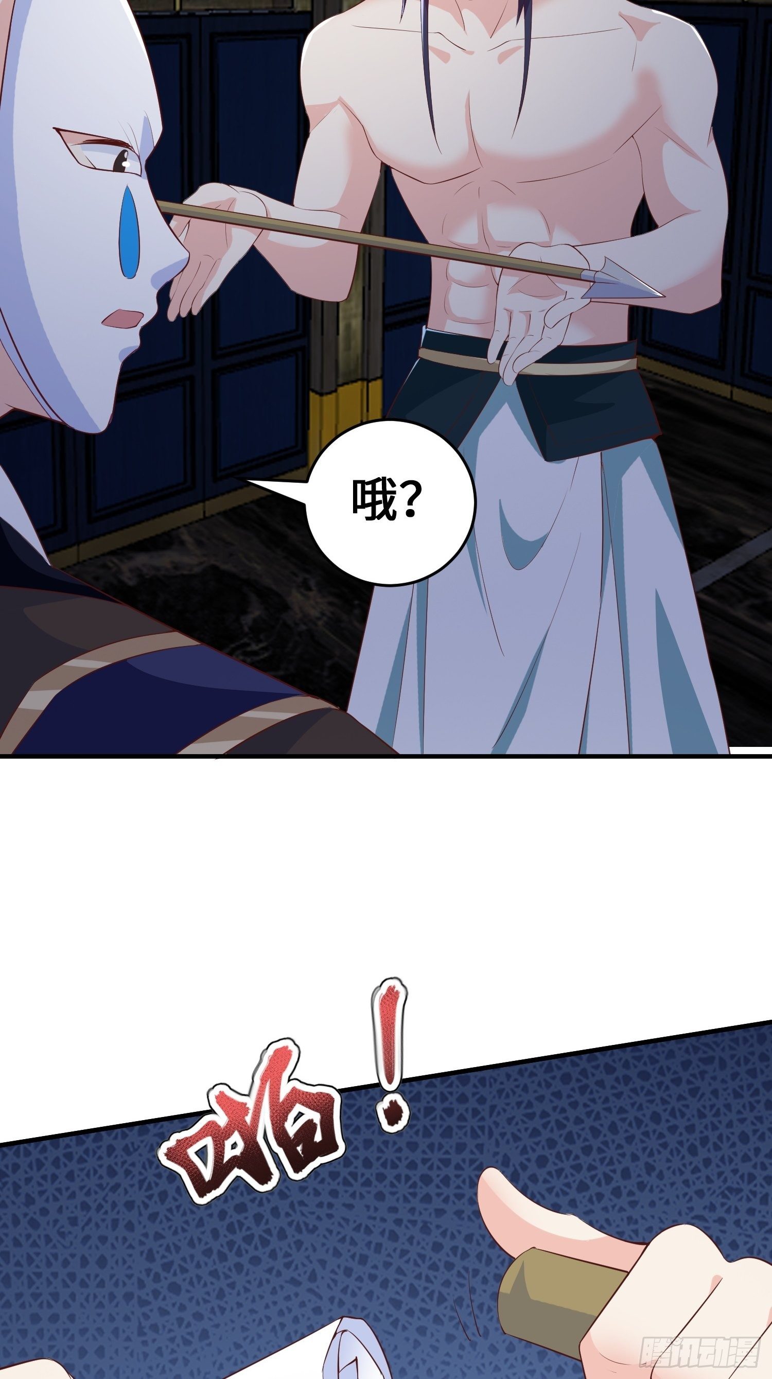 继承宝刀5