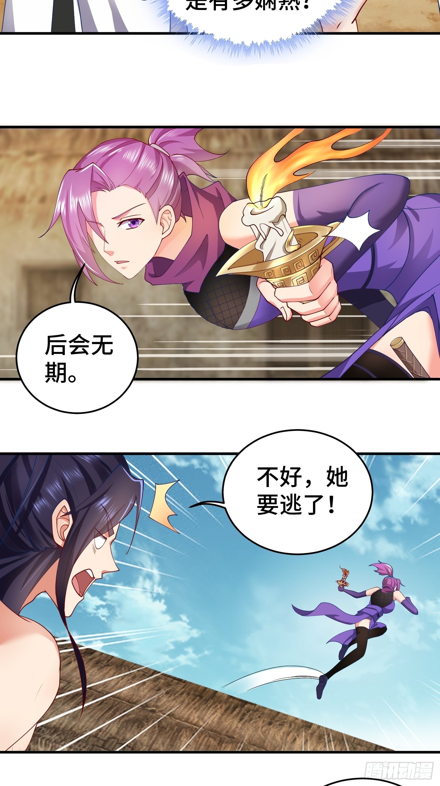 他乡重逢2