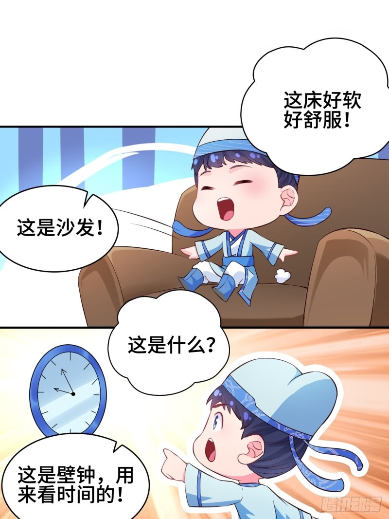 云纤尘入住21