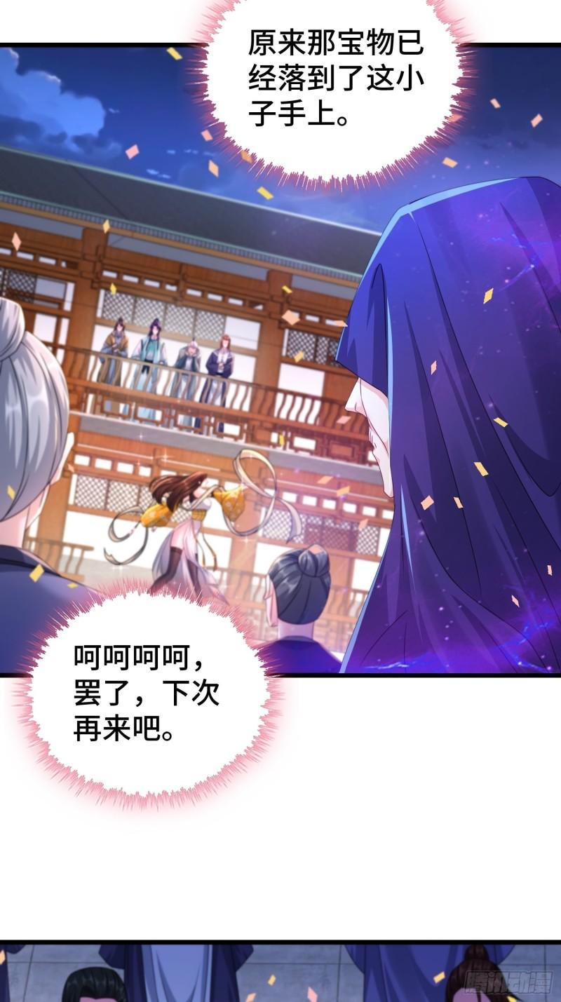 神秘的刺客11