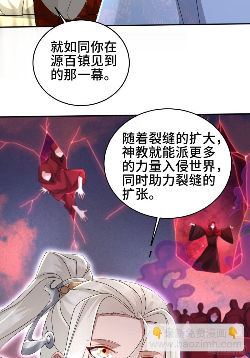 裂缝的扩张7