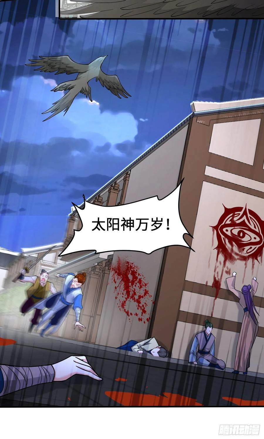 恢复神智9