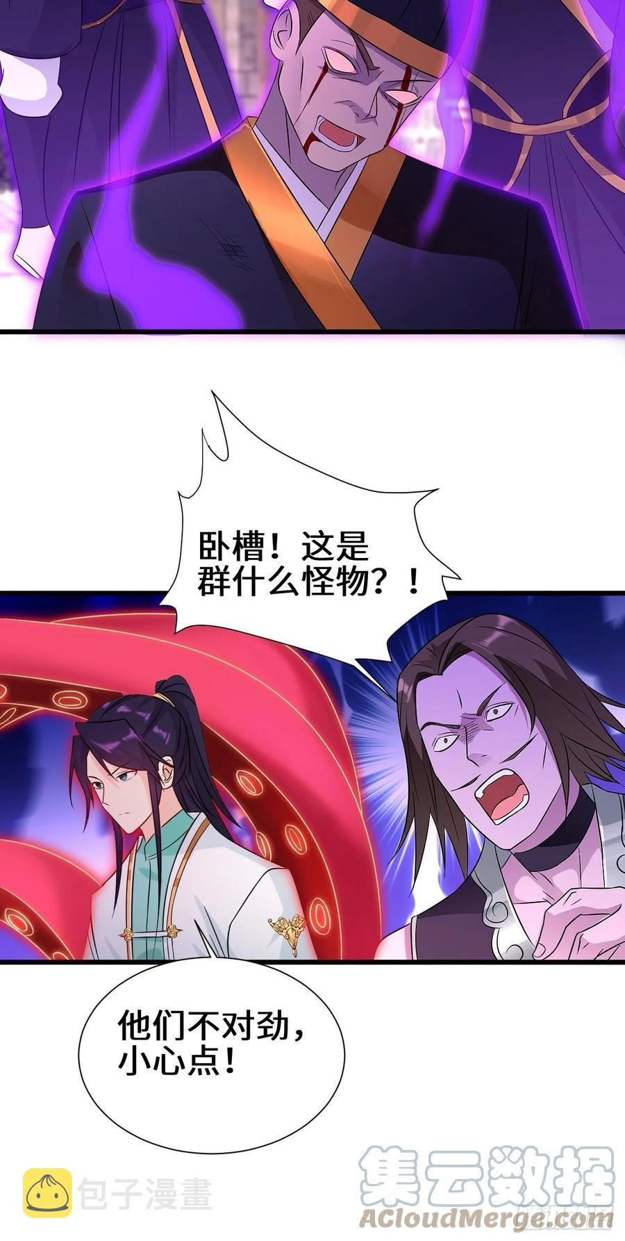 防不胜防6