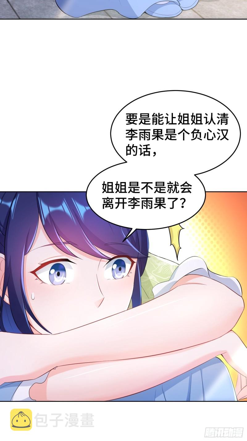 初探通天塔33