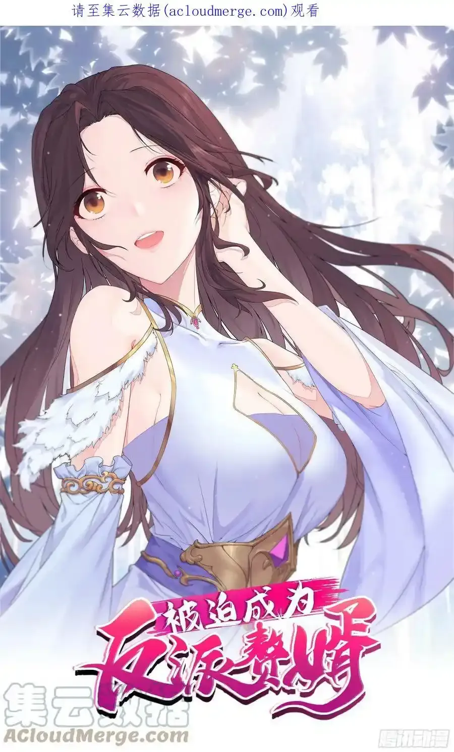 不负此生0