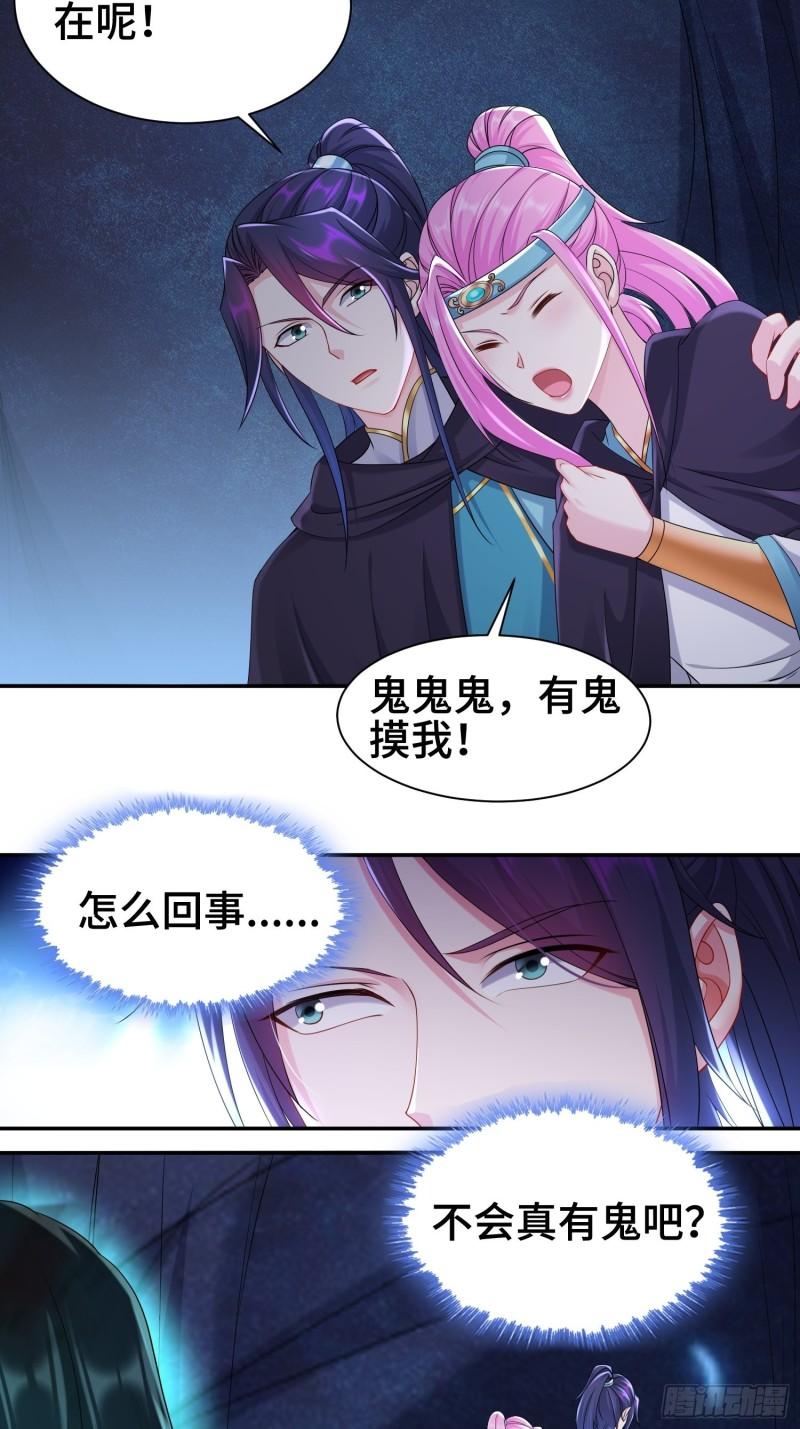 闹鬼墓穴16