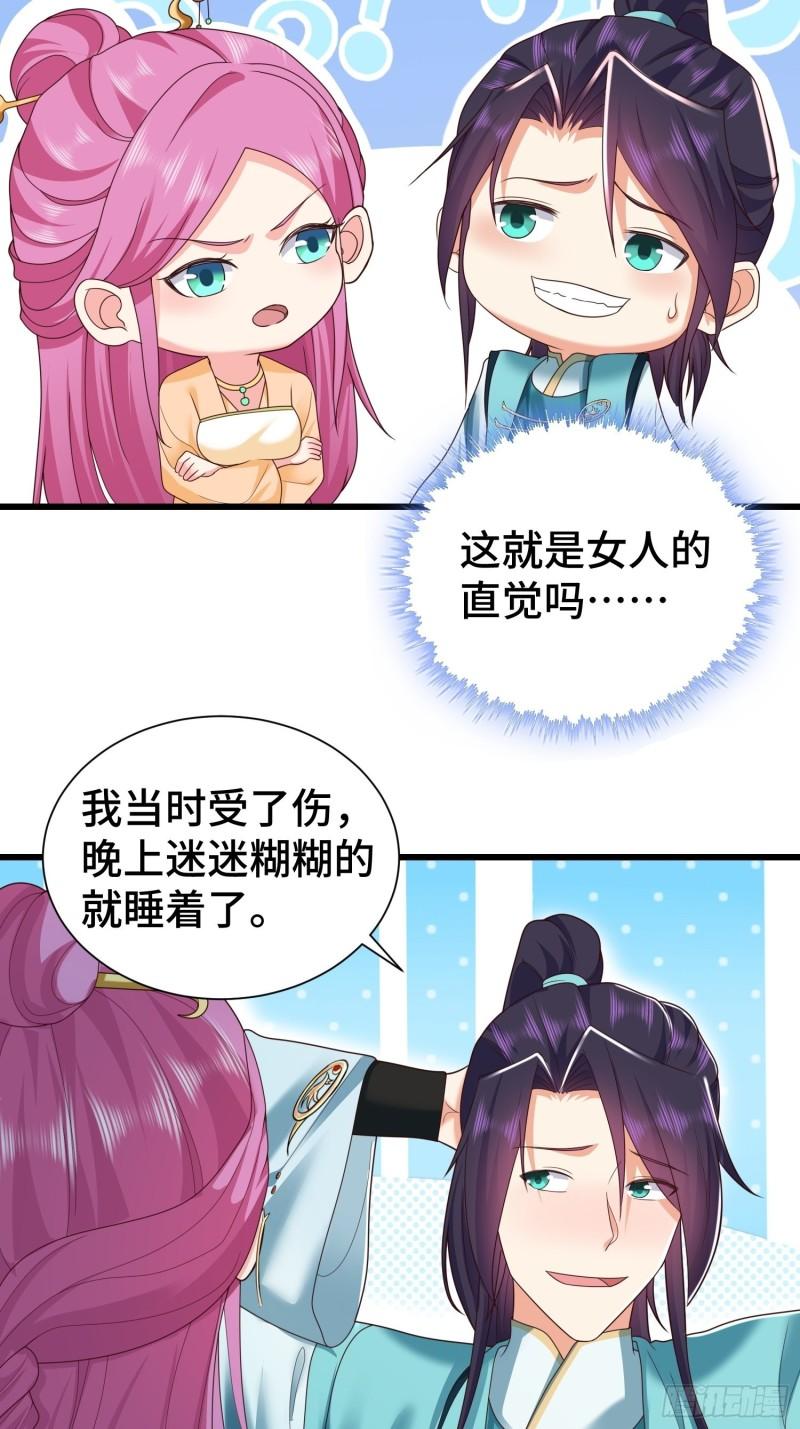 刺杀来袭6