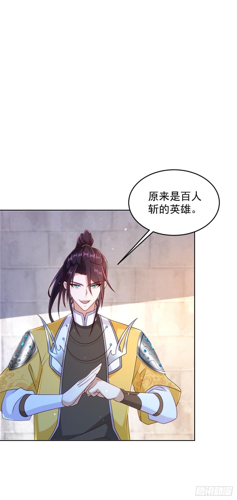 毒蝎11