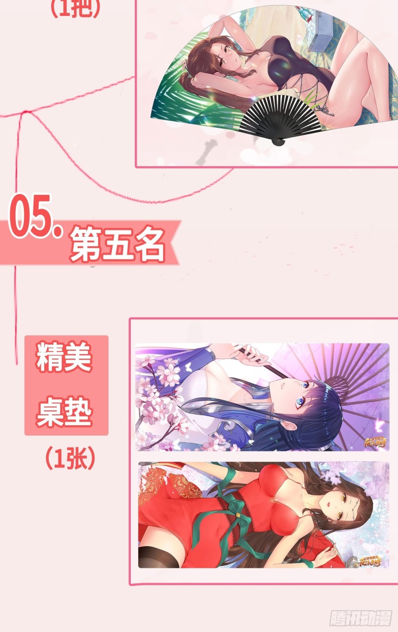无妄之灾56