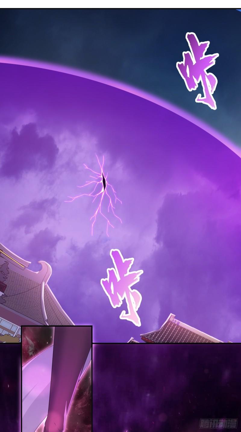 末世降临28