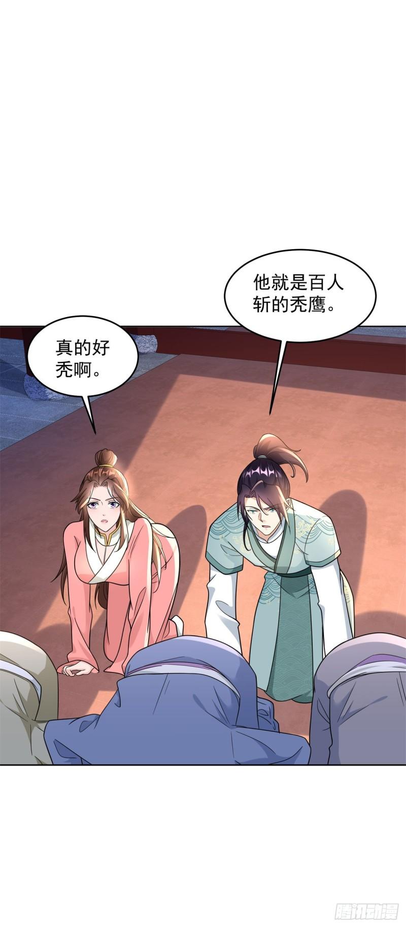 我强了，也秃了1