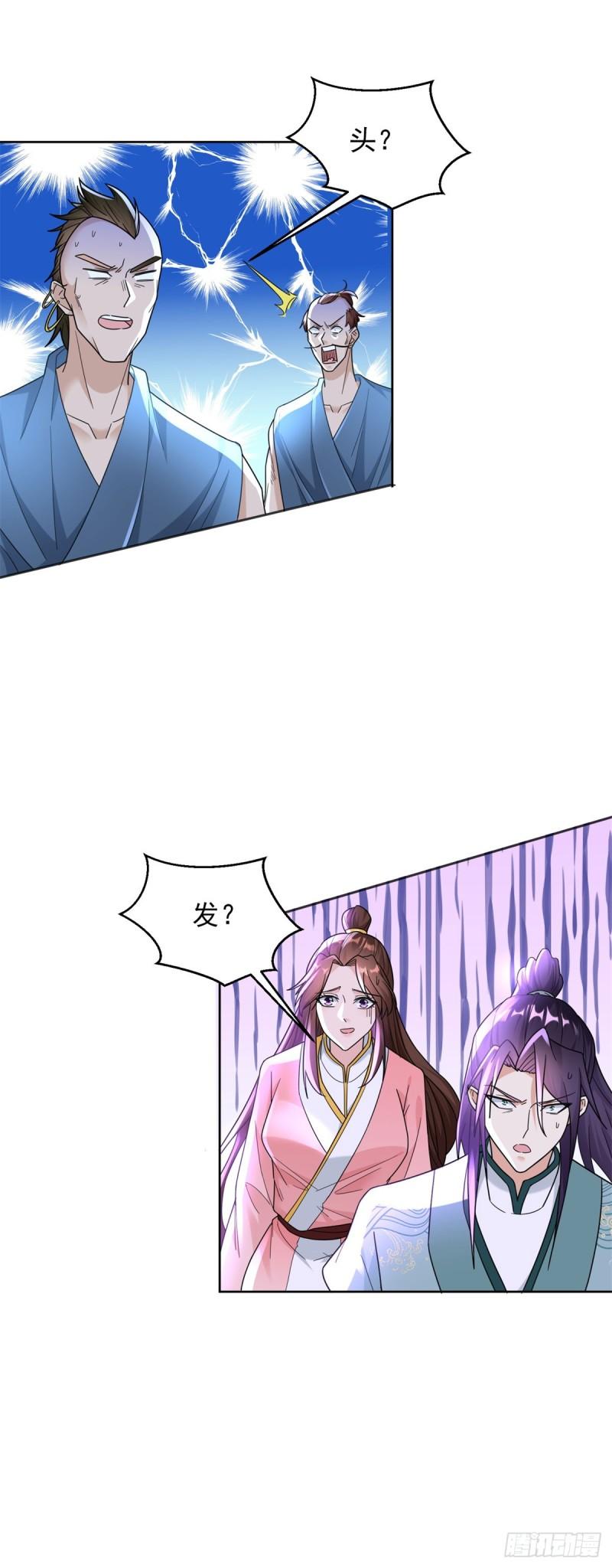 我强了，也秃了31