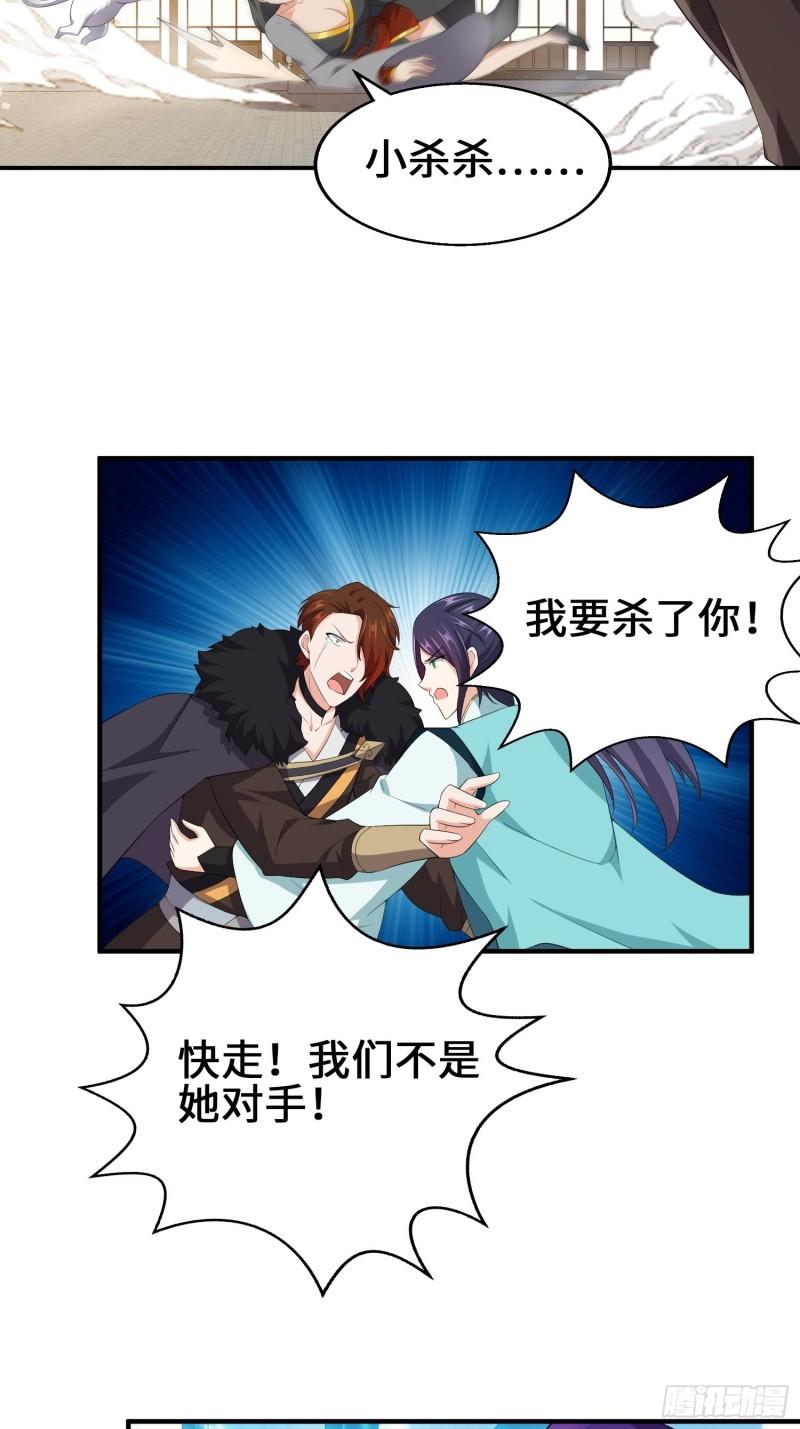 余波未平23