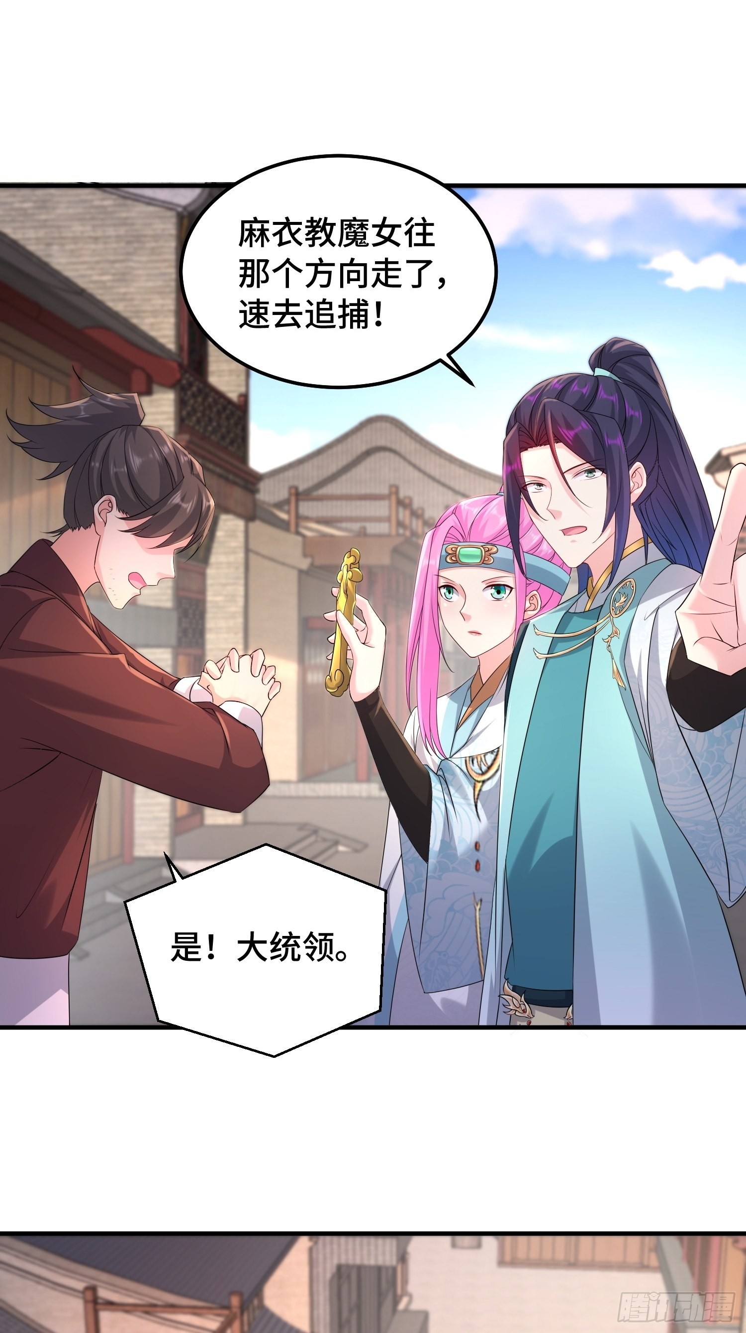 凌云襄的下落12
