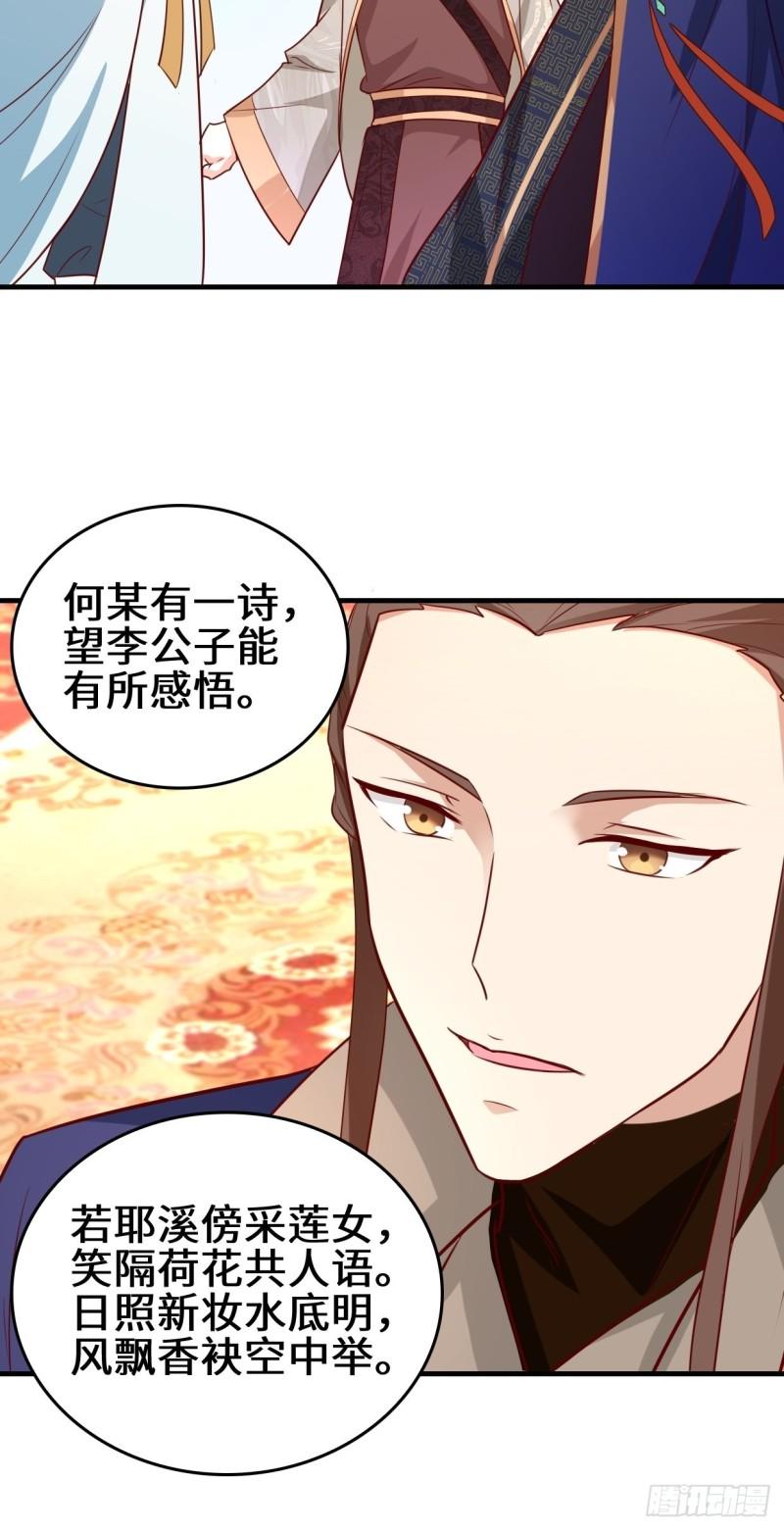 百船诗会36