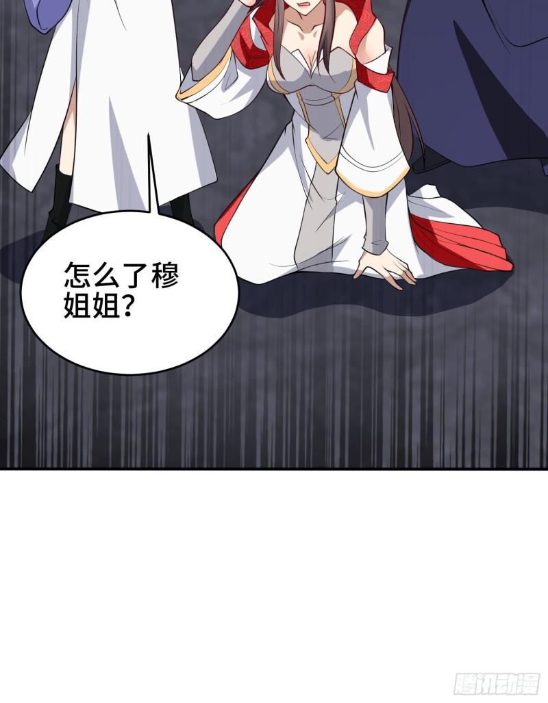 阴谋重重28
