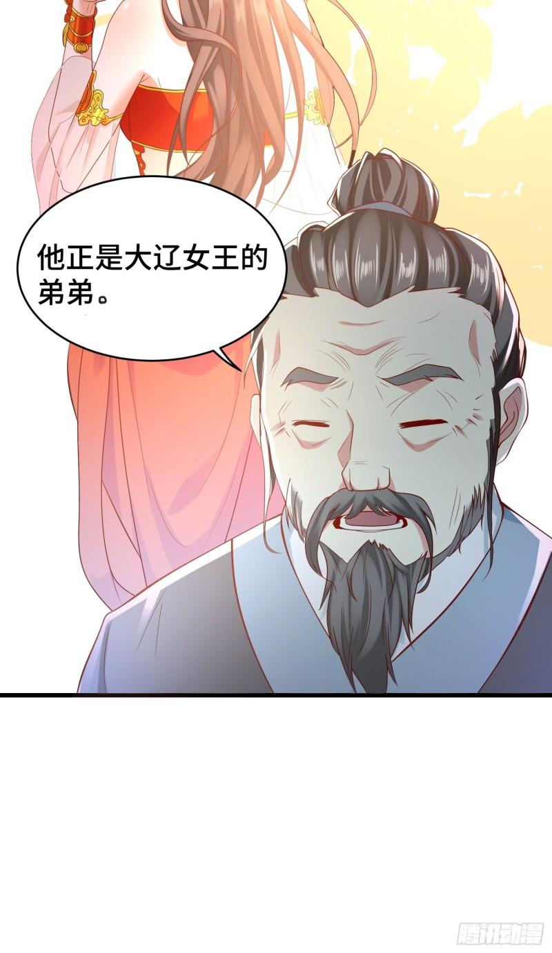 宋氏医馆43
