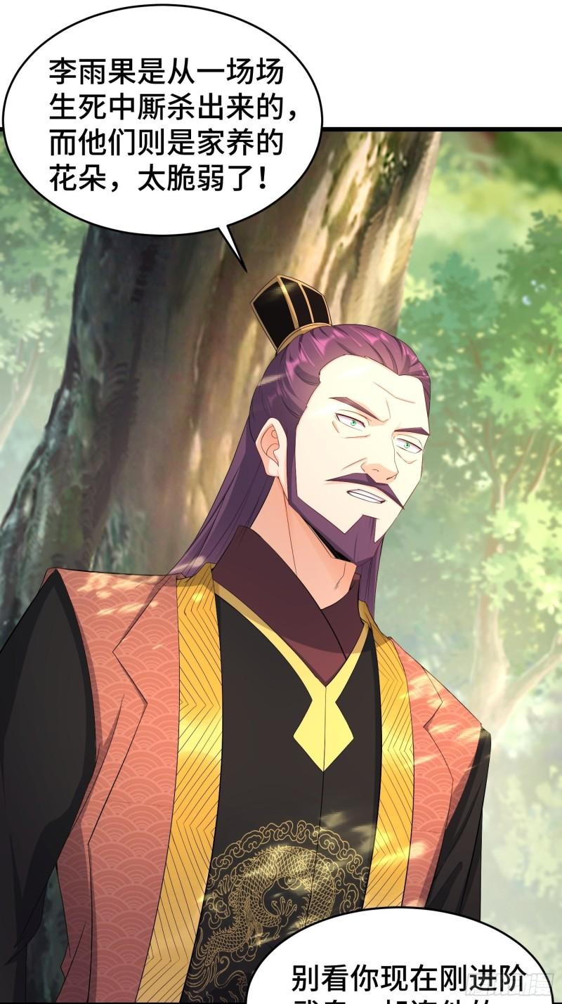 土地庙28