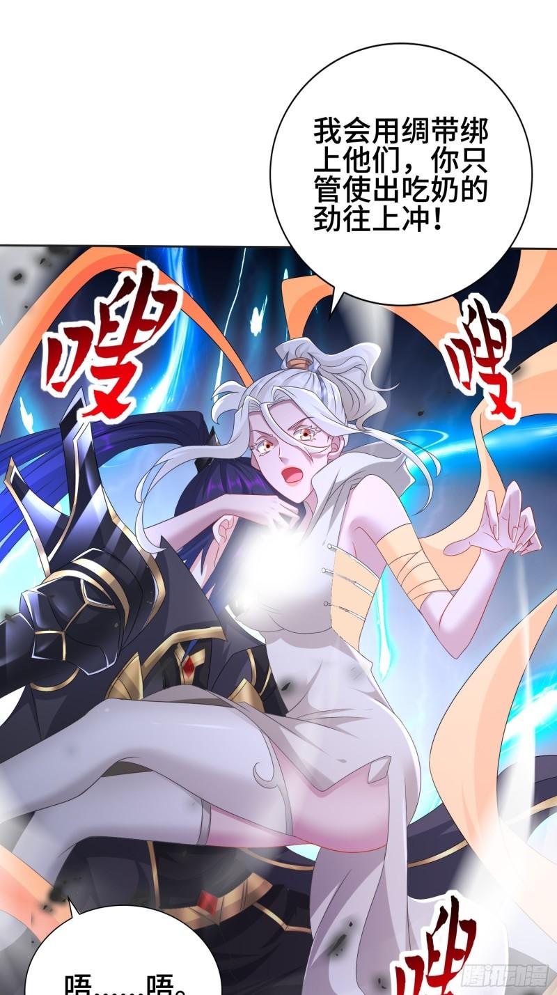 封印裂缝19