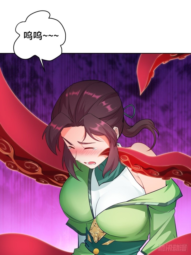 魔女杨宁34