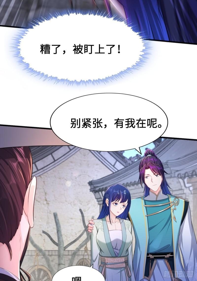范建犯贱33