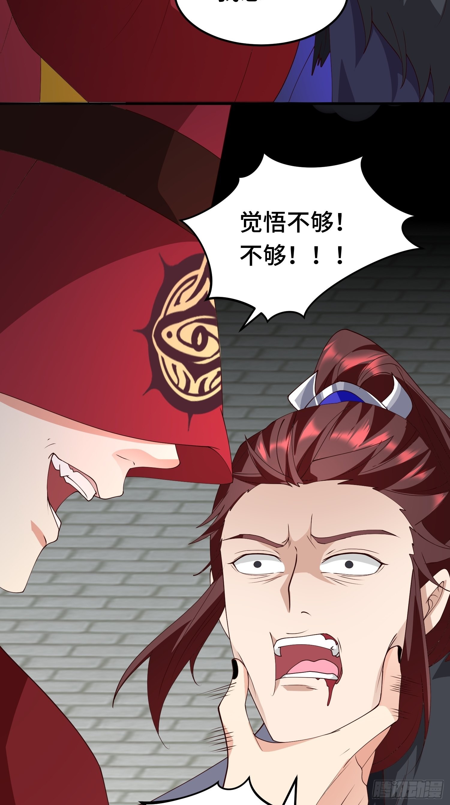 主角的渴望21