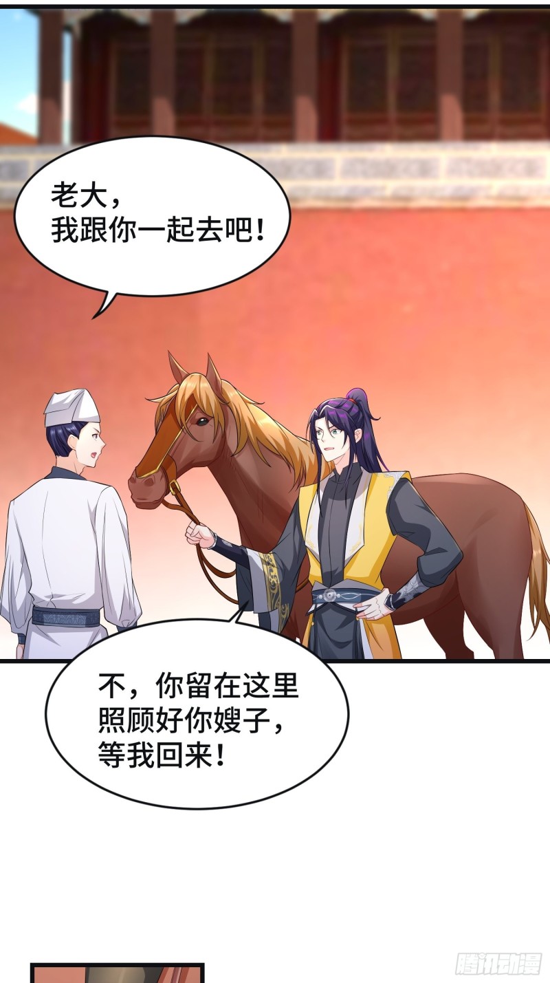 李雨果坐牢35