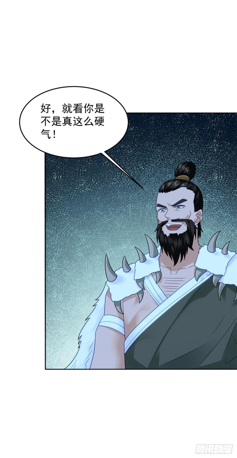 绵绵不绝的恨6