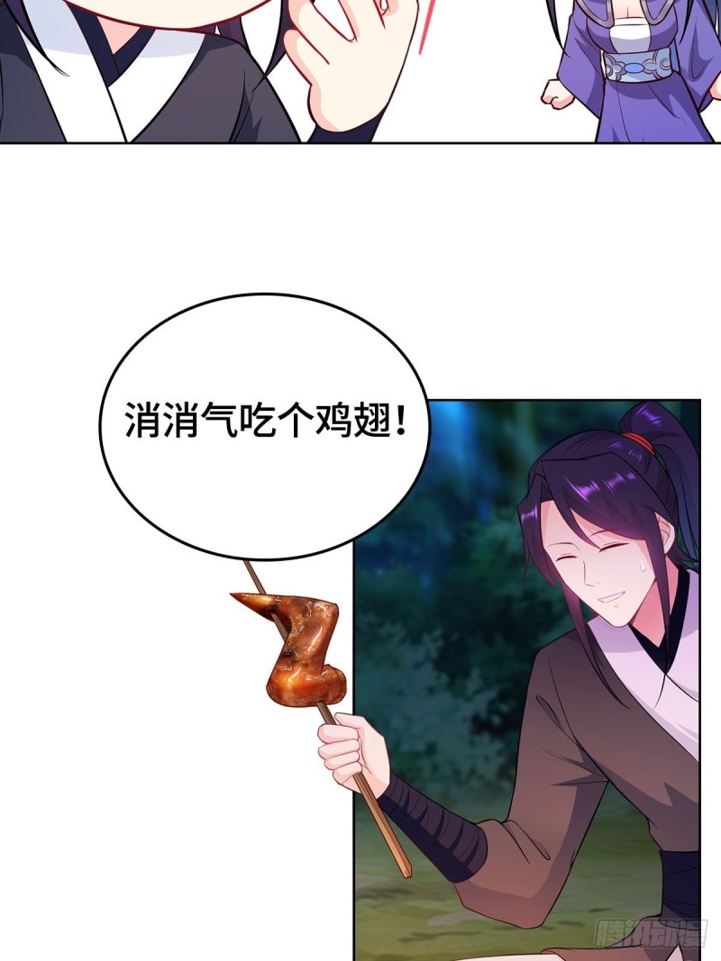 深夜疗伤30
