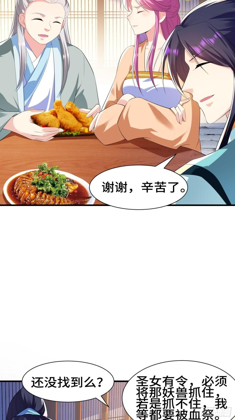 灰骨哀再现17