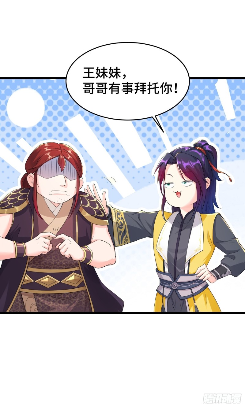 兄妹！39