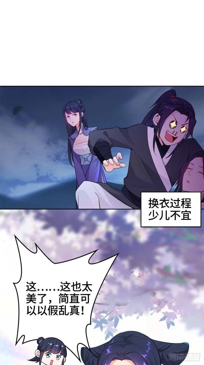 固有一死32