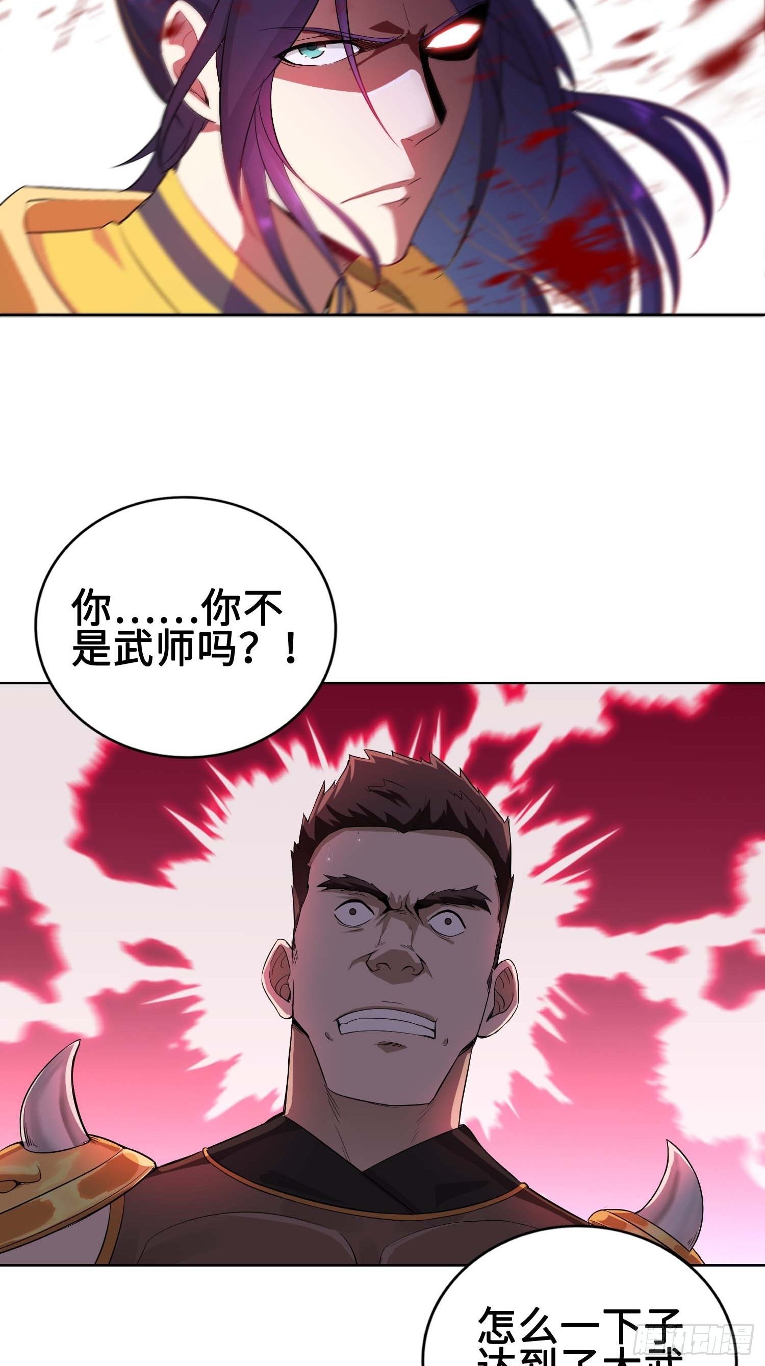不自量力13