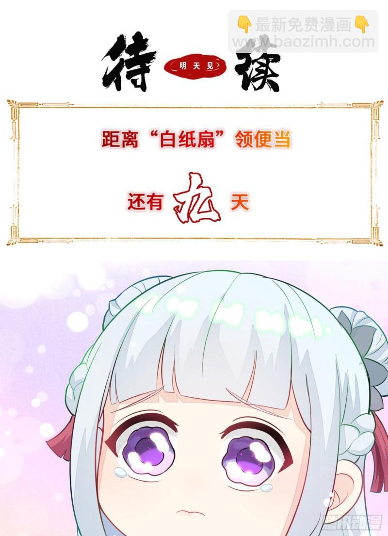 神教的秘密39