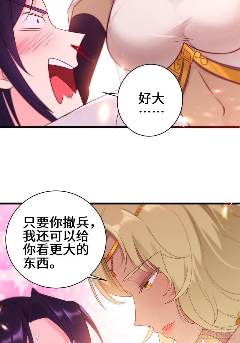 挟持女皇30